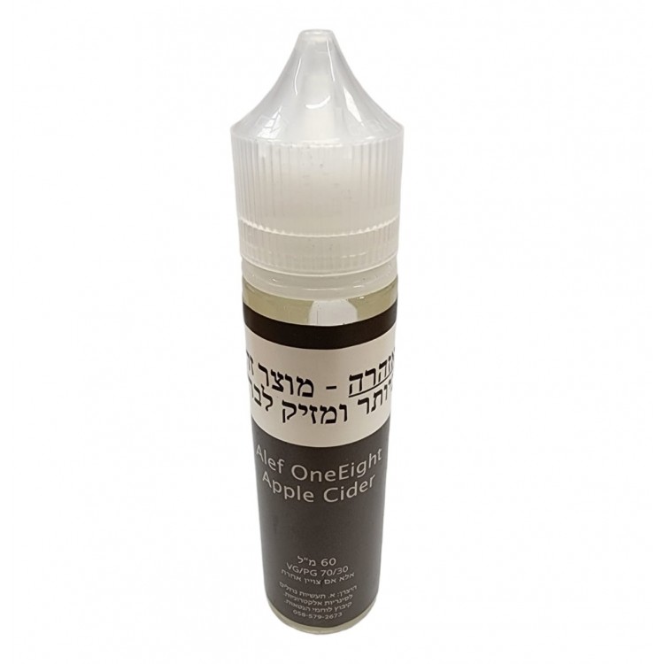 A-VAPE - One Eight Series - Apple Cider - 60ML