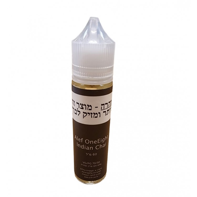 A-VAPE - One Eight Series - Indian Chai Tea  - 60ML